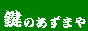 ̂܂